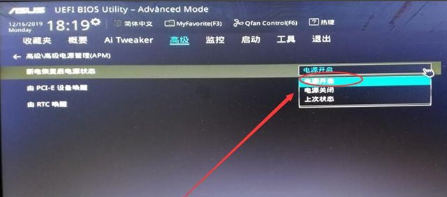 電腦通電自啟動怎么設置？主板BIOS之電腦通電自動開機設置步驟
